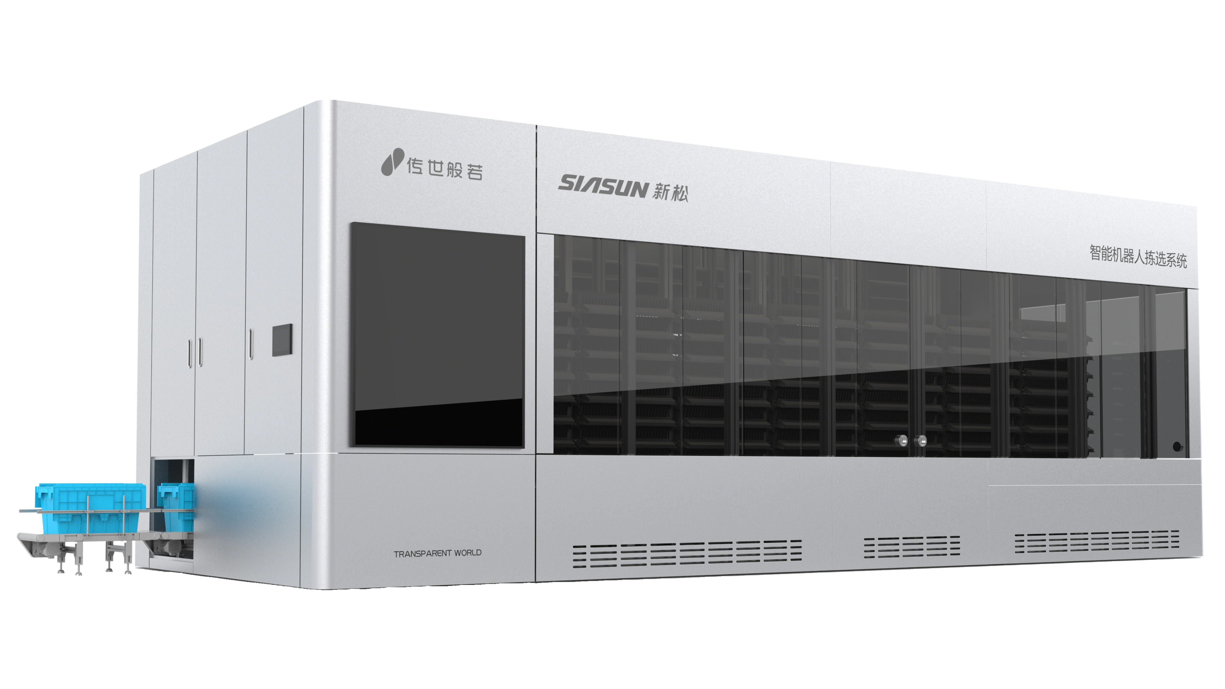 瀑布流智能分拣设备