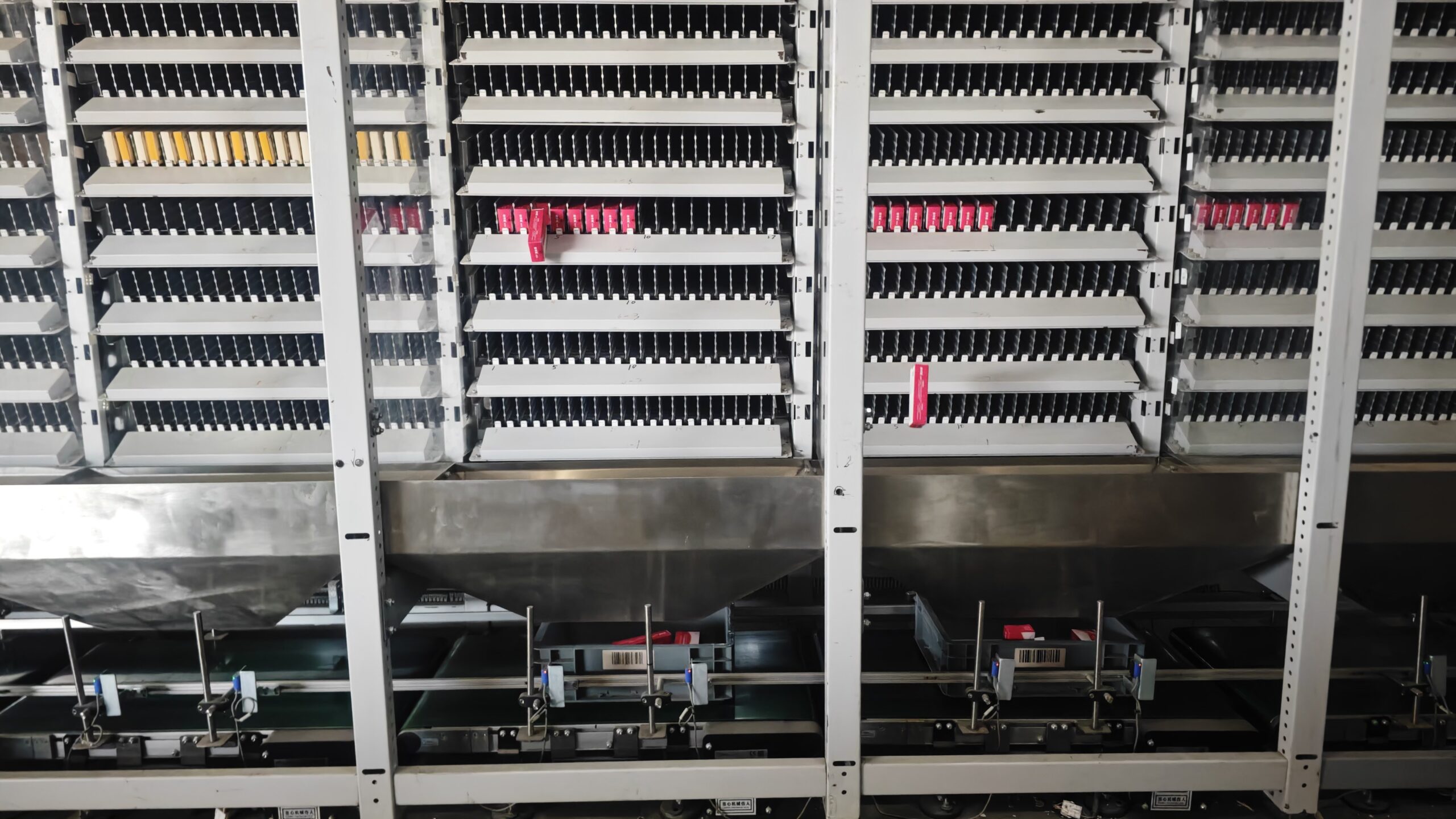 多订单同时出库