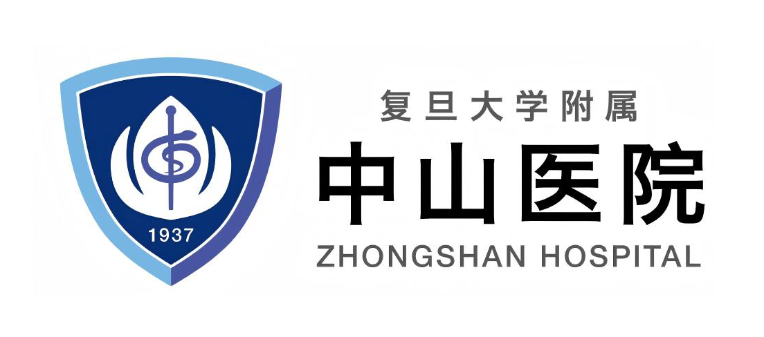 复旦大学附属中山医院