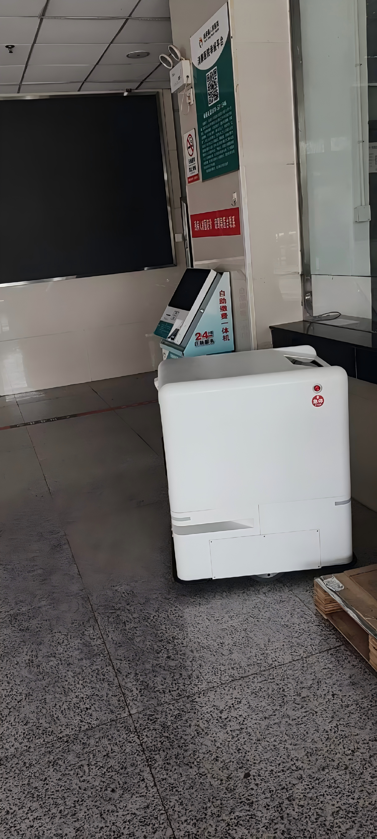 姚安县人民医院